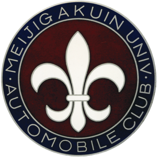 明学自動車部OBOG会